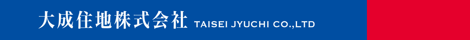 大成住地株式会社 TAISEI JYUCHI CO.,LTD